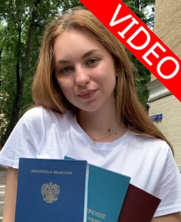 Касаткина Евгения Эдуардовна